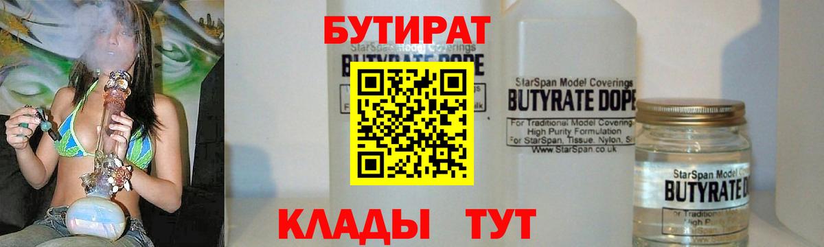 ГАШ Сланцы
