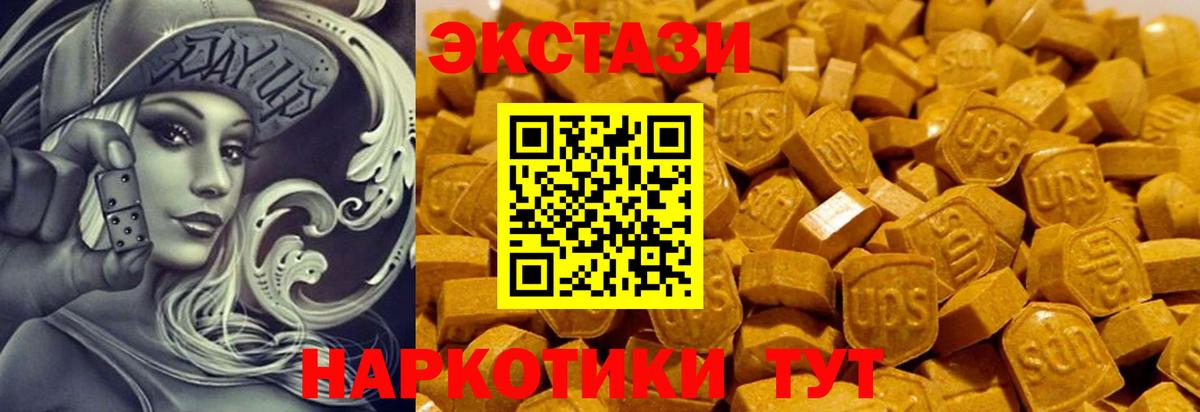 ЭКСТАЗИ бентли Сланцы