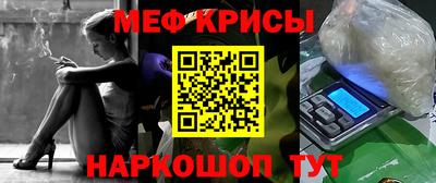 амфетамин Новокубанск