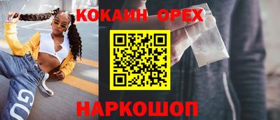 MDMA Premium VHQ Новозыбков