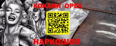 MDMA Premium VHQ Новозыбков