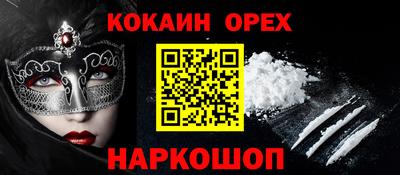 амфетамин Новокубанск