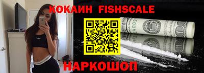 амфетамин Новокубанск