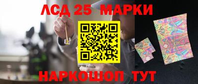 амфетамин Новокубанск