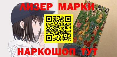 MDMA Premium VHQ Новозыбков