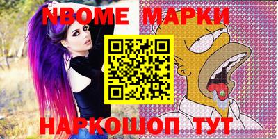 героин Новодвинск