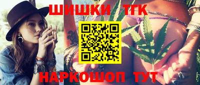 амфетамин Наро-Фоминск