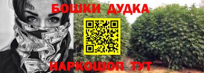 MDMA Premium VHQ Новозыбков