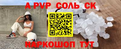 амфетамин Наро-Фоминск