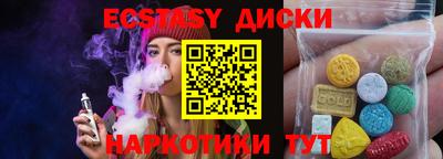 амфетамин Новокубанск