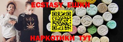амфетамин Новокубанск