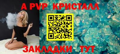 скорость Нарткала