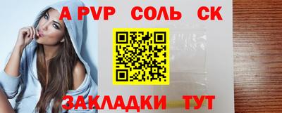 героин Новодвинск