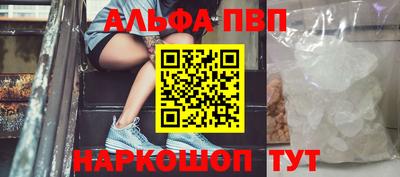 амфетамин Новокубанск
