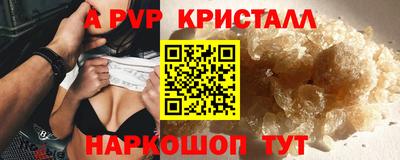 скорость Нарткала