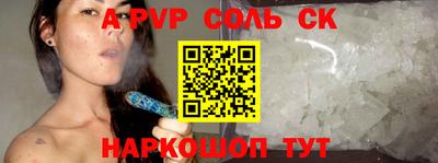 кокаин перу Нальчик