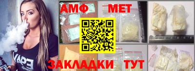 MDMA Premium VHQ Новозыбков