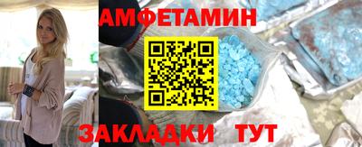 скорость Нарткала