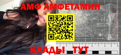 MDMA Premium VHQ Новозыбков