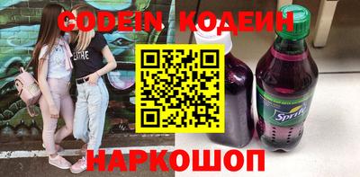 героин Новодвинск