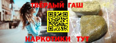 героин Новодвинск