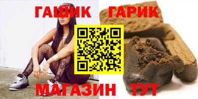 амфетамин Новокубанск