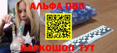 амфетамин Новокубанск