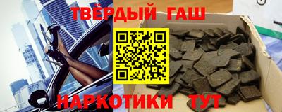героин Новодвинск