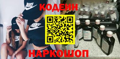 героин Новодвинск