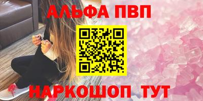 амфетамин Наро-Фоминск