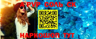 амфетамин Новокубанск