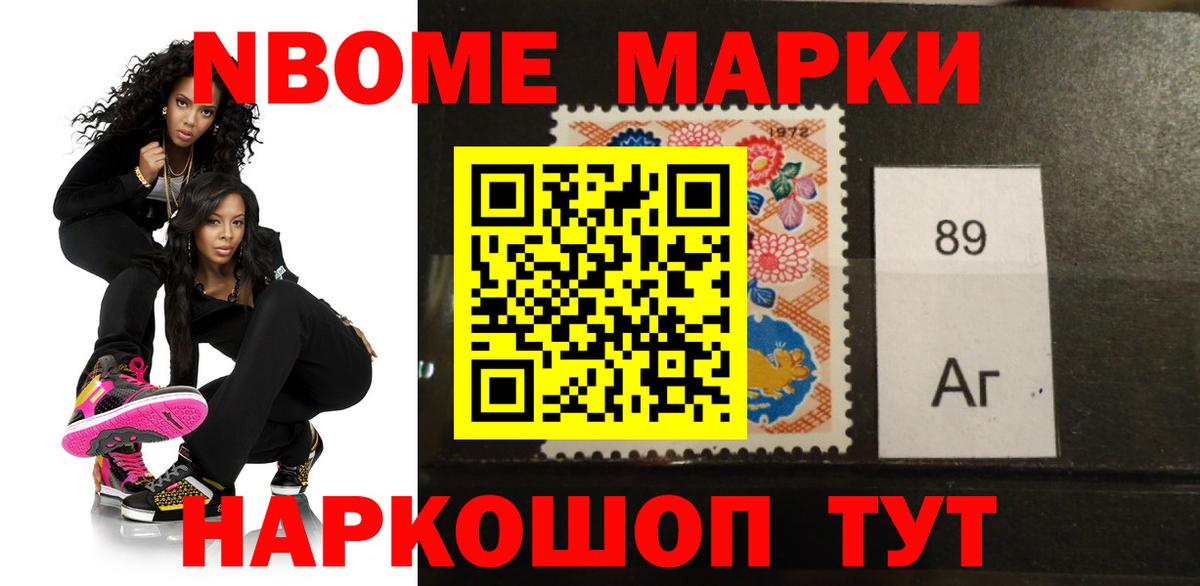 LSD-25 экстази кислота Сланцы