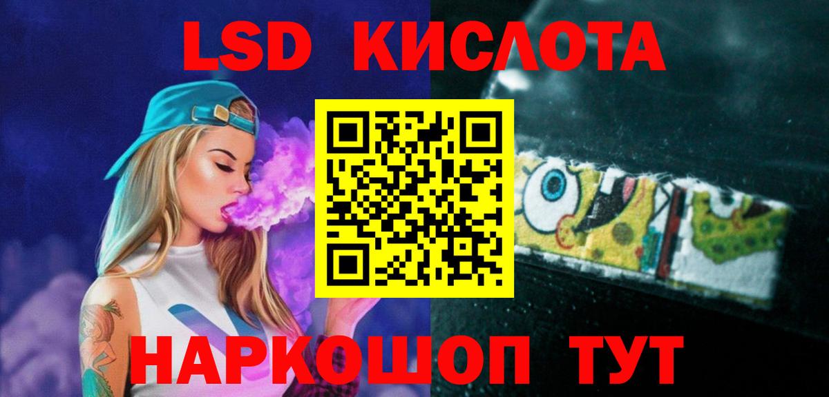 Сланцы  LSD-25 экстази кислота  Вход с VPN  LSD-25 экстази  LSD-25 экстази кислота 