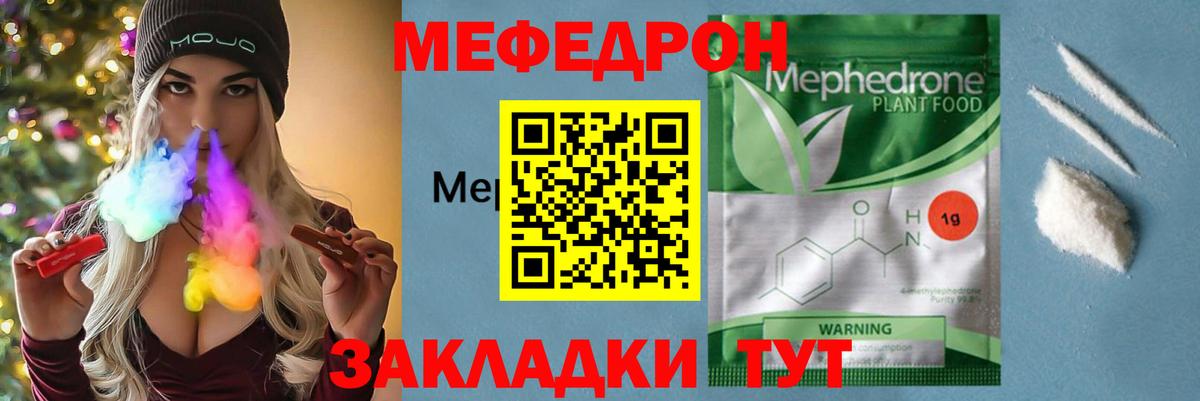 Сланцы  Бошки Шишки  ТГК  Гашиш  Вход с VPN  МЕФ кристаллы 