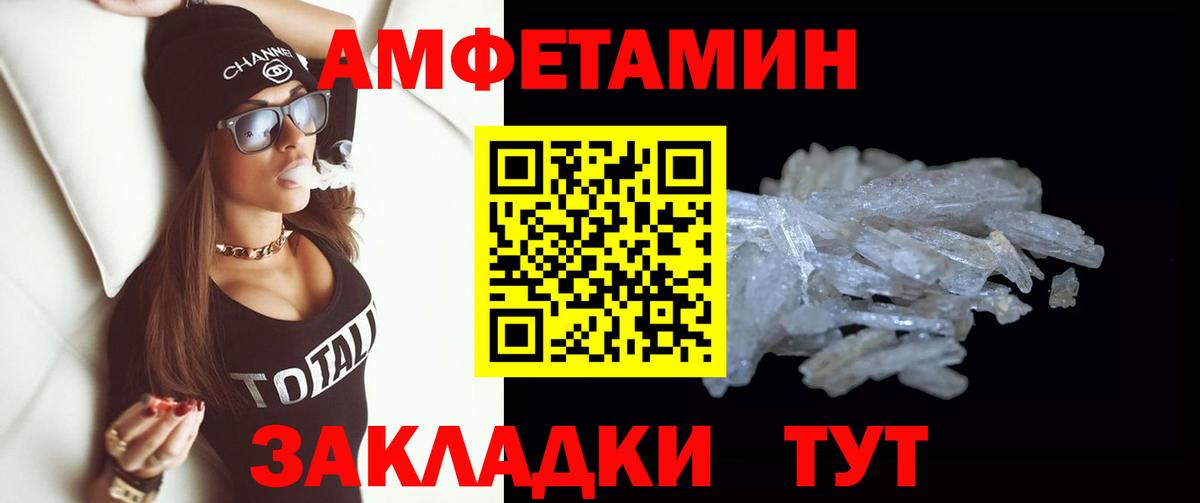 Сланцы  МЕТАМФЕТАМИН Methamphetamine  МЕТАМФЕТАМИН Methamphetamine  Вход с VPN 