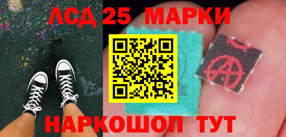 Сланцы  Марки N-bome 1500мкг  Вход с VPN  Марки N-bome 1500мкг 