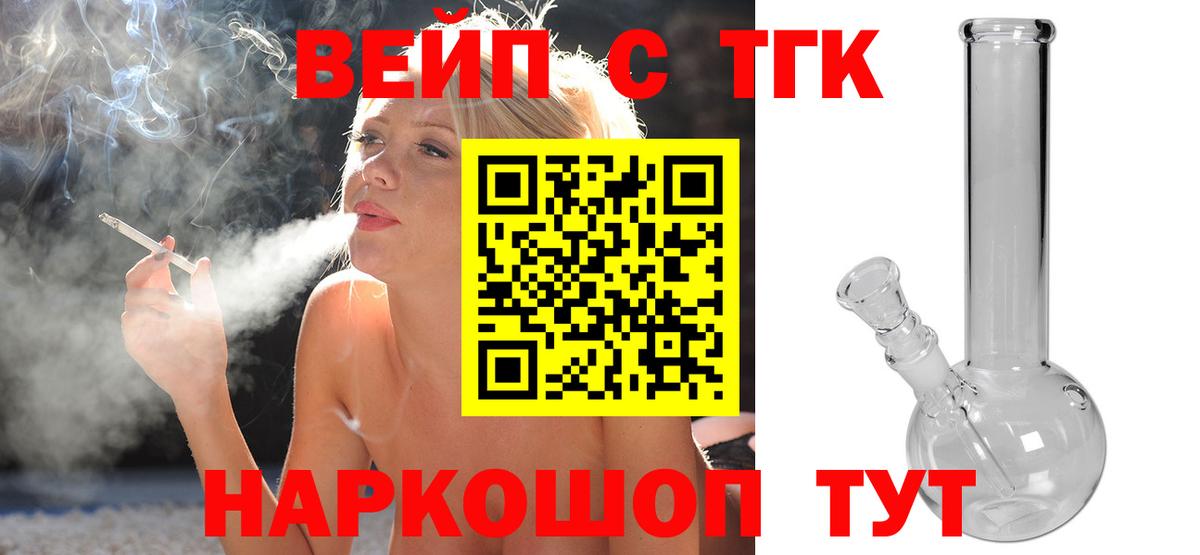 МЕГА вход  Дистиллят ТГК Wax  Сланцы  Вход с VPN  Дистиллят ТГК Wax 
