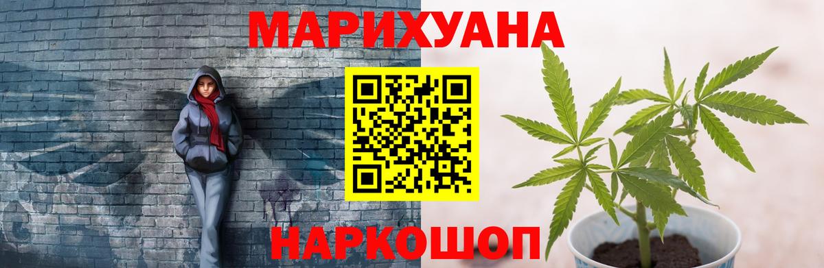Сланцы  Марихуана конопля  Конопля план  Вход с VPN 